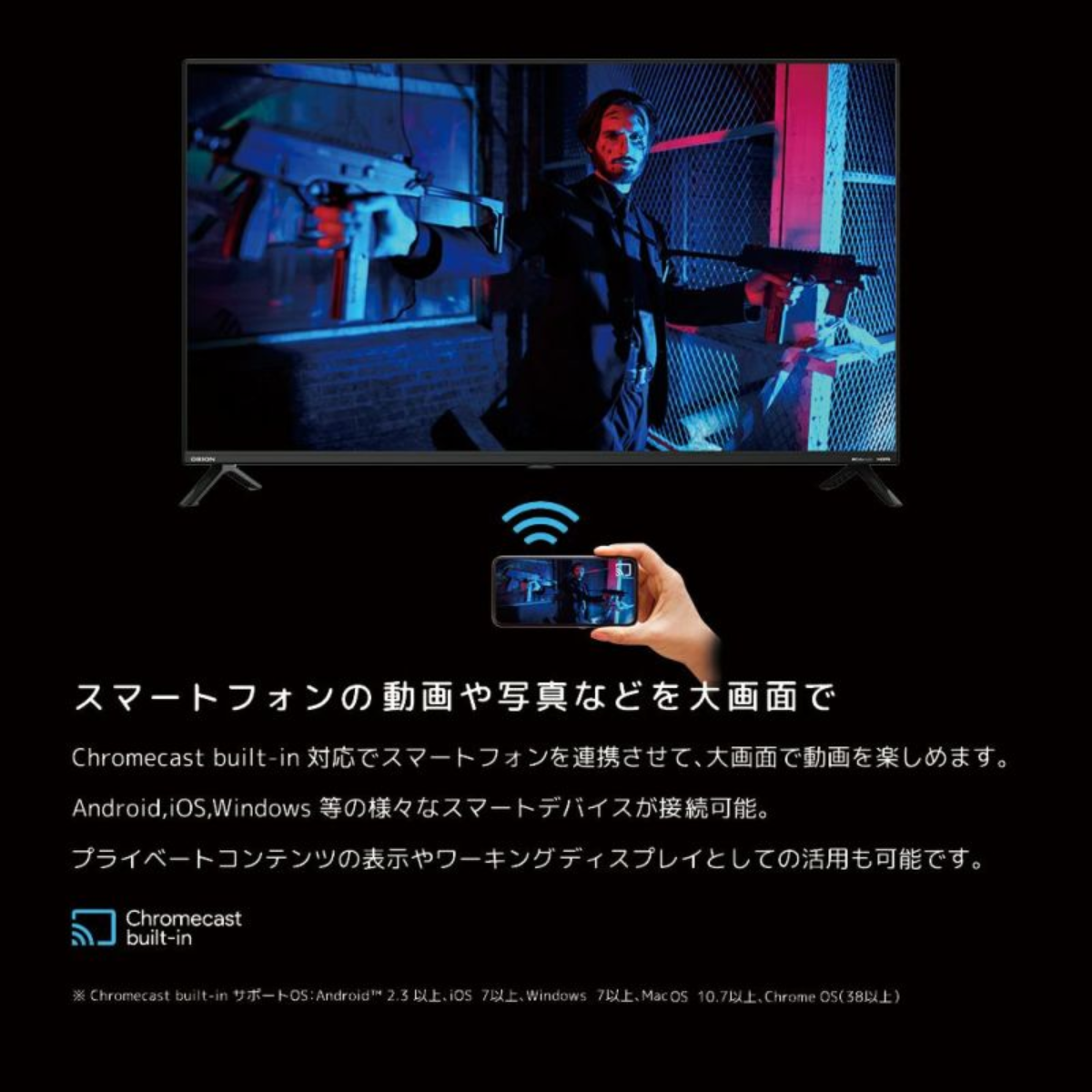 ORION 】AndroidTV™搭載 チューナーレステレビ42V型 | SAFH421 – De-Life ORION 】AndroidTV™搭載 チューナーレステレビ42V型 | SAFH421 – De-Life