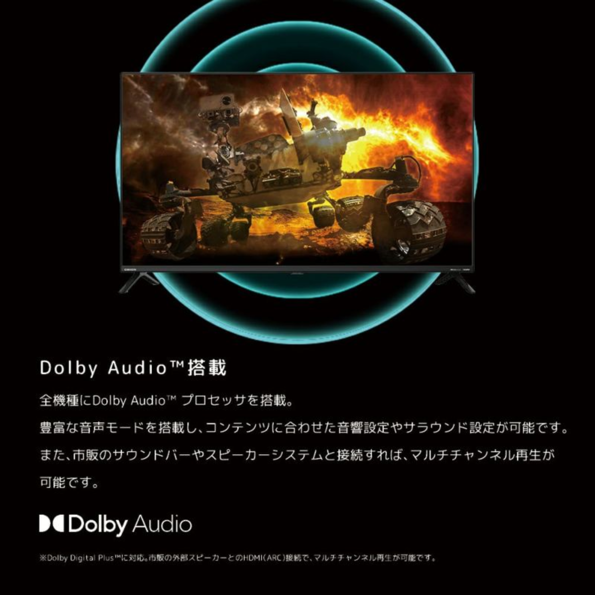 ORION 】AndroidTV™搭載 チューナーレステレビ42V型 | SAFH421 – De-Life ORION 】AndroidTV™搭載 チューナーレステレビ42V型 | SAFH421 – De-Life