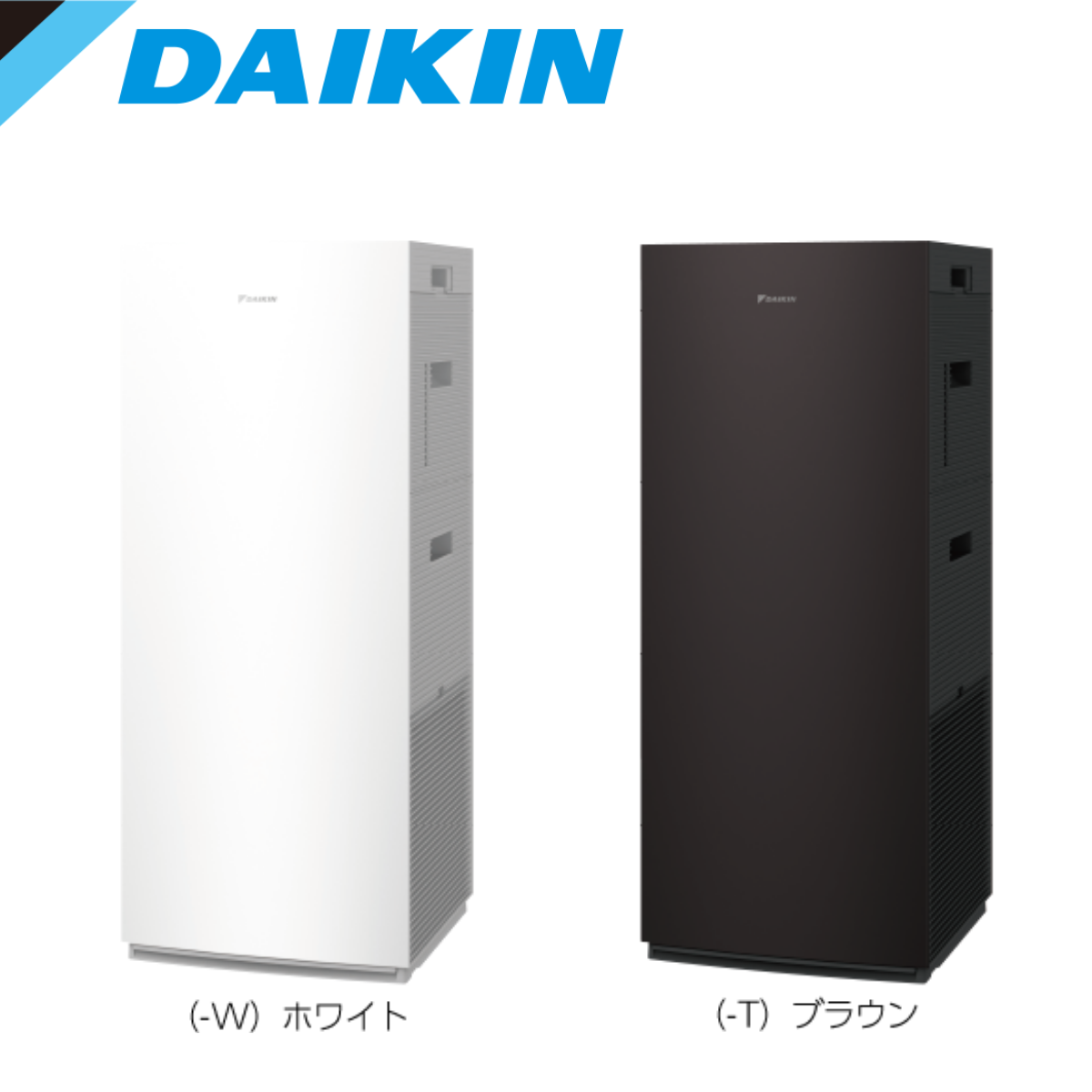 DAIKIN UVストリーマ空気清浄機 ACK70Z(適用床面積の目安・~31 DAIKIN UVストリーマ空気清浄機 ACK70Z(適用床面積の目安・~31